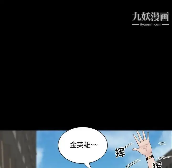 漫画《家族的遗产》第12话第139张图