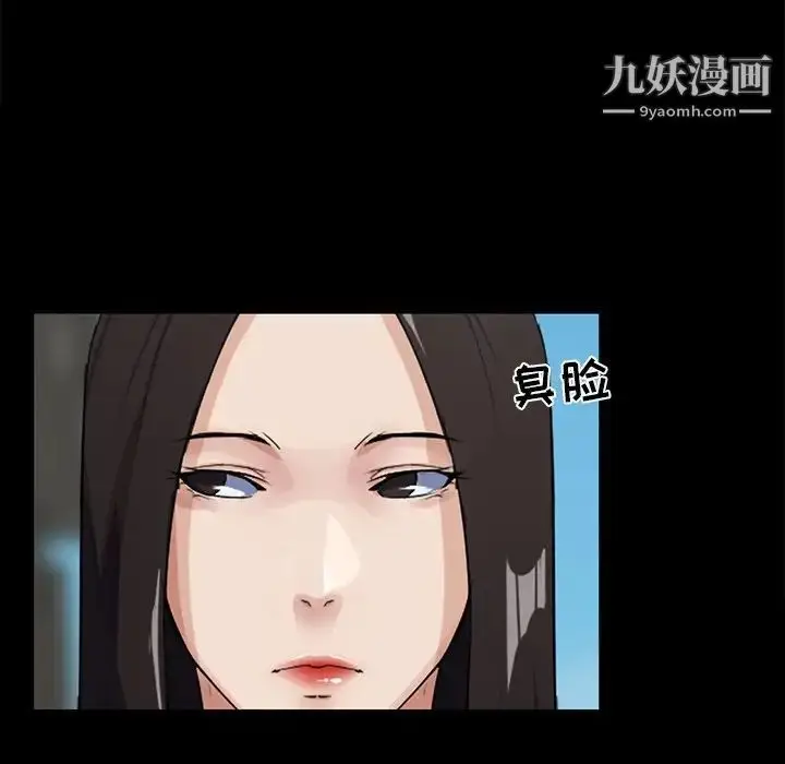 漫画《家族的遗产》第12话第141张图