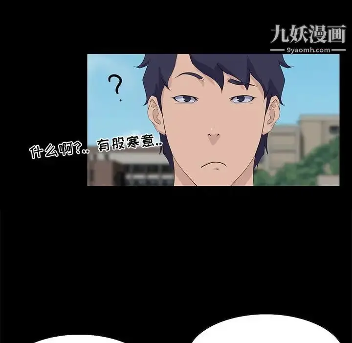 漫画《家族的遗产》第12话第142张图