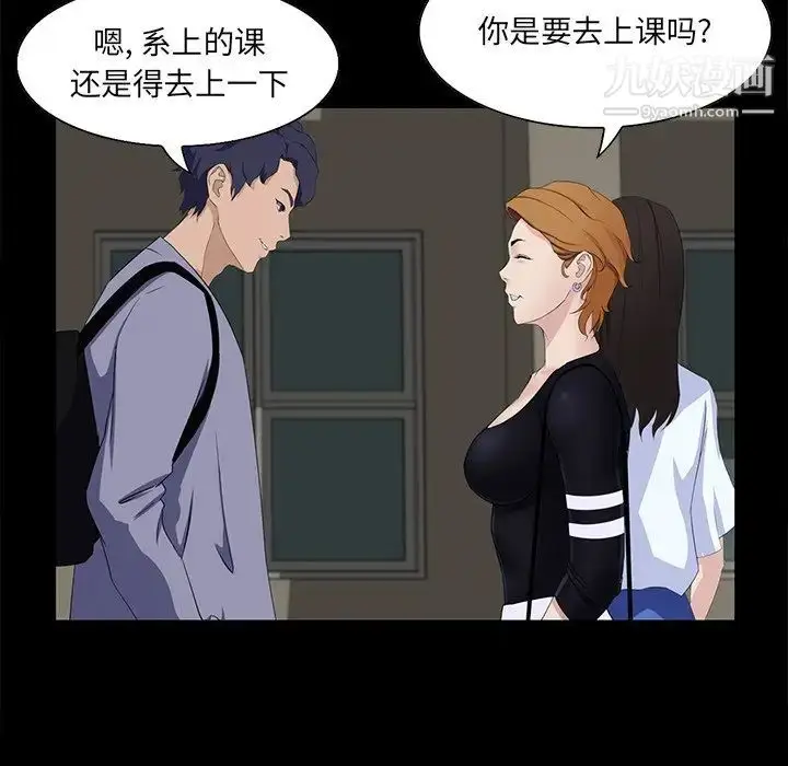 漫画《家族的遗产》第12话第143张图