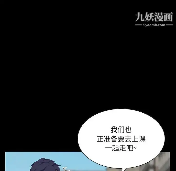 漫画《家族的遗产》第12话第144张图