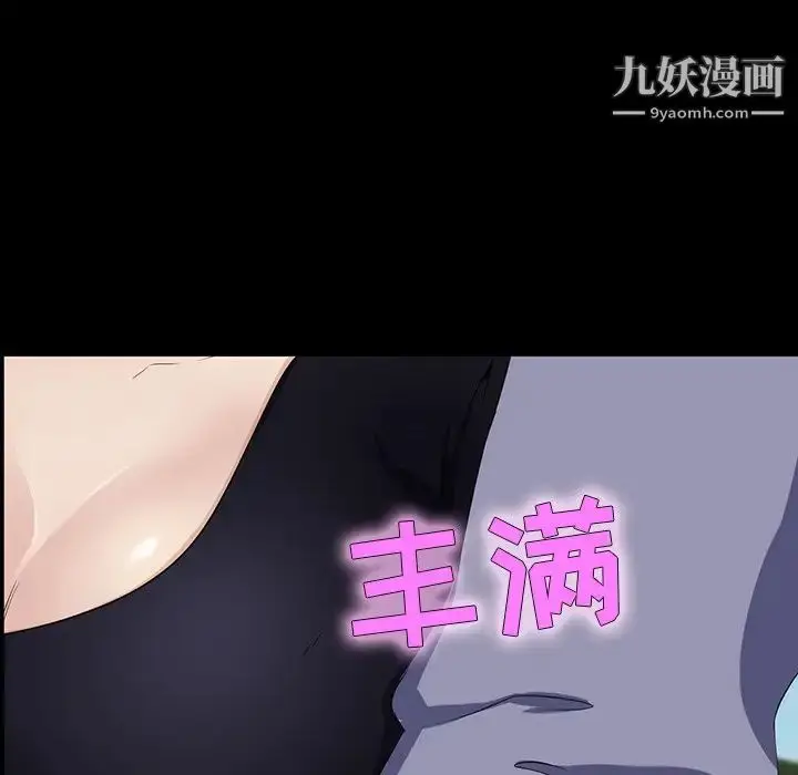 漫画《家族的遗产》第12话第146张图