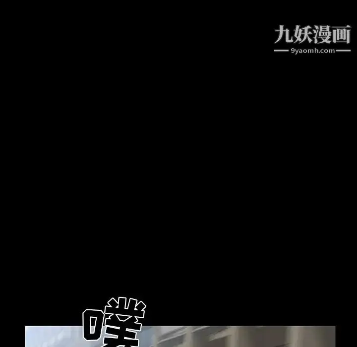 漫画《家族的遗产》第12话第149张图