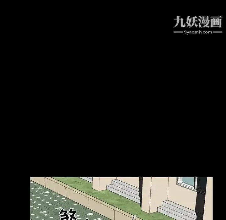 漫画《家族的遗产》第12话第151张图