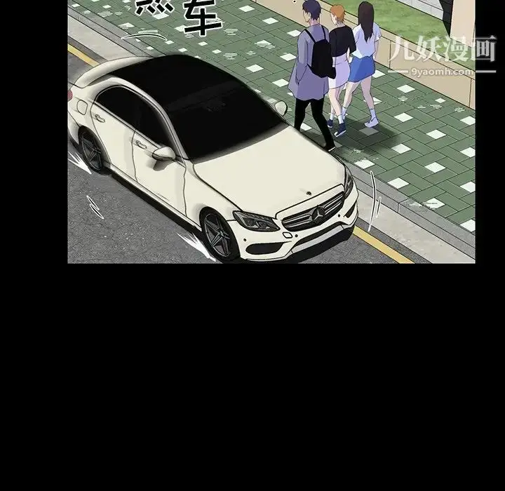 漫画《家族的遗产》第12话第152张图