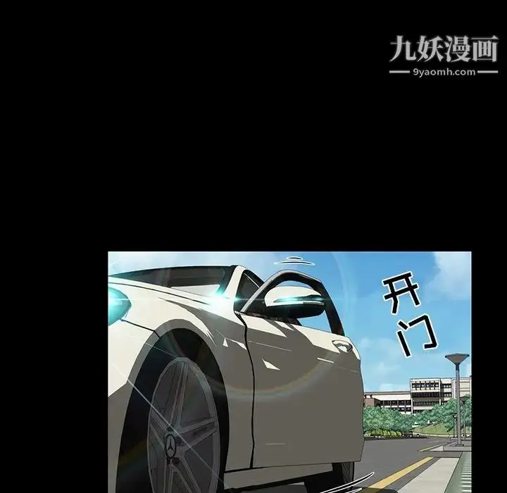 漫画《家族的遗产》第12话第153张图