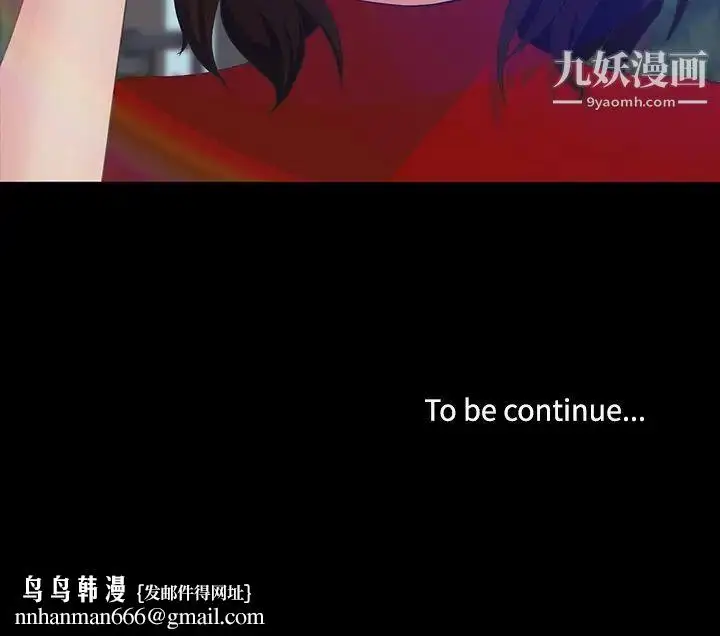漫画《家族的遗产》第12话第159张图