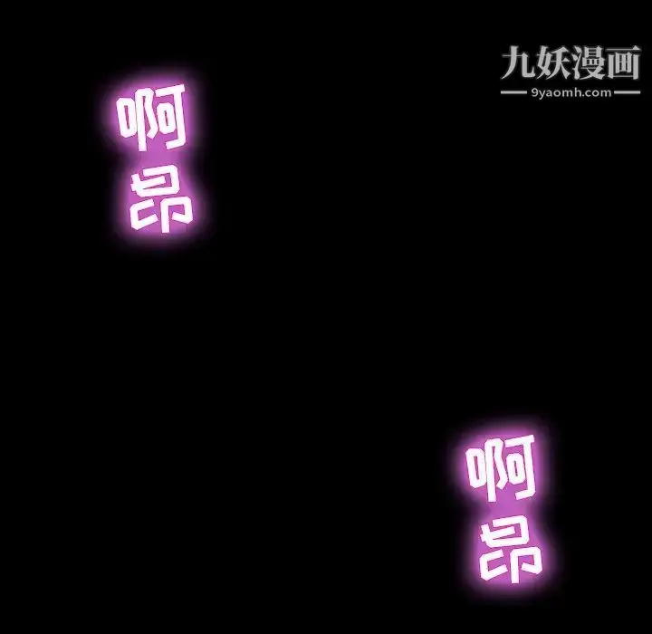 漫画《家族的遗产》第12话第22张图
