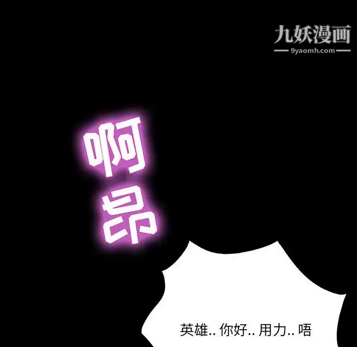 漫画《家族的遗产》第12话第23张图