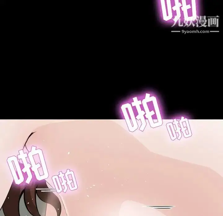 漫画《家族的遗产》第12话第26张图