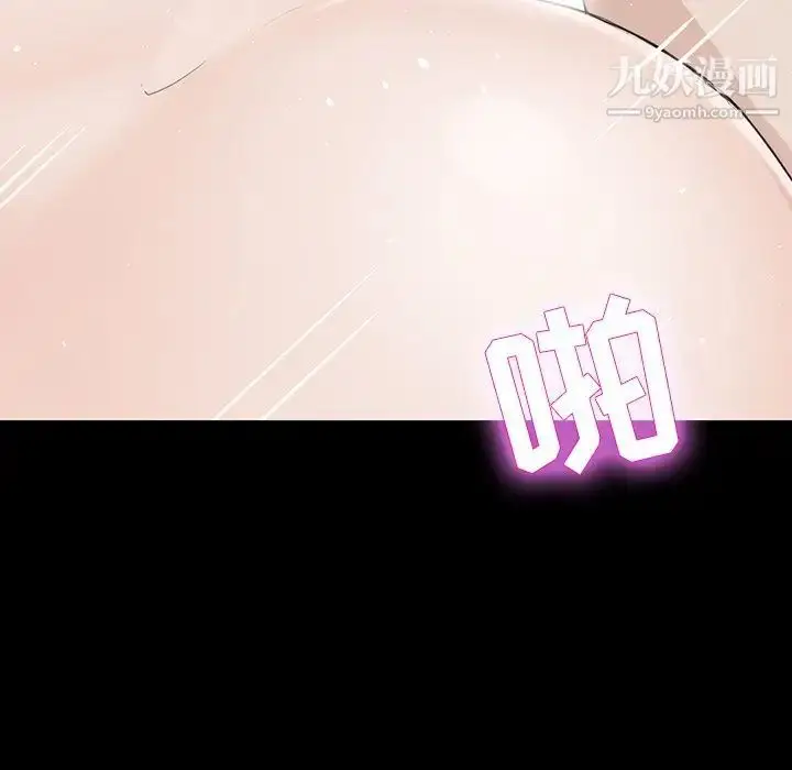 漫画《家族的遗产》第12话第35张图
