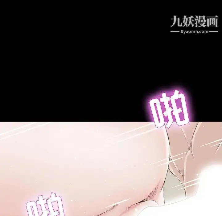 漫画《家族的遗产》第12话第38张图