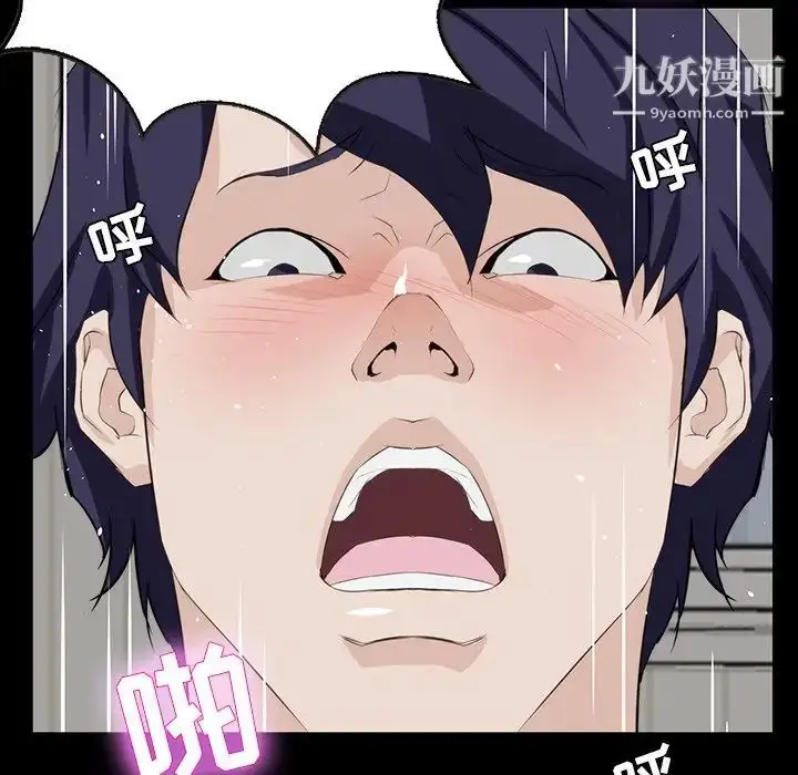 漫画《家族的遗产》第12话第43张图