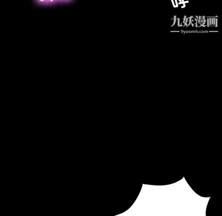 漫画《家族的遗产》第12话第44张图