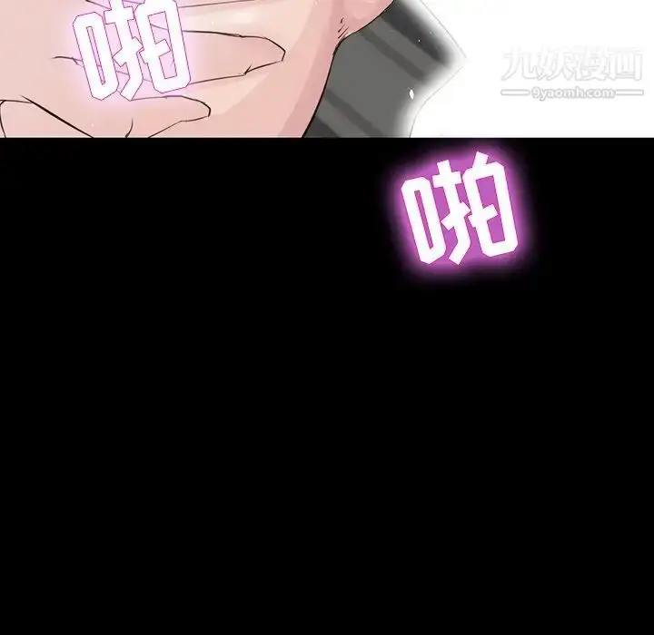漫画《家族的遗产》第12话第46张图