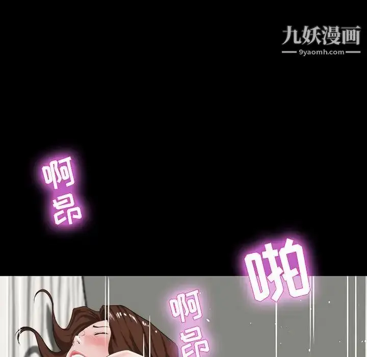 漫画《家族的遗产》第12话第47张图