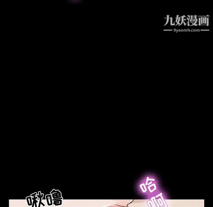 漫画《家族的遗产》第12话第55张图