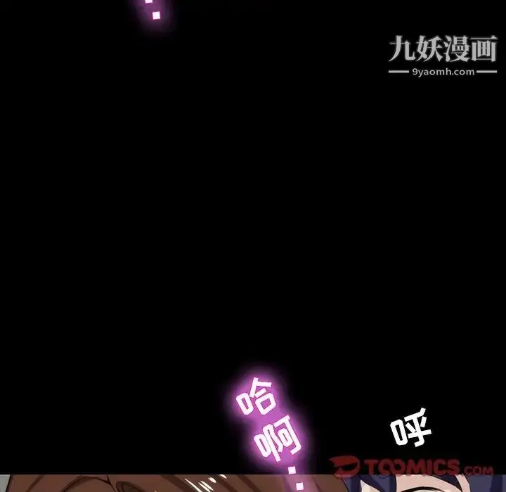 漫画《家族的遗产》第12话第57张图