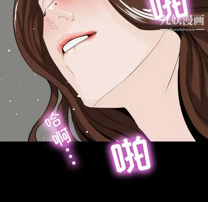 漫画《家族的遗产》第12话第63张图