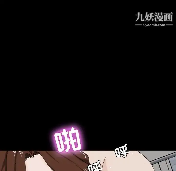 漫画《家族的遗产》第12话第64张图