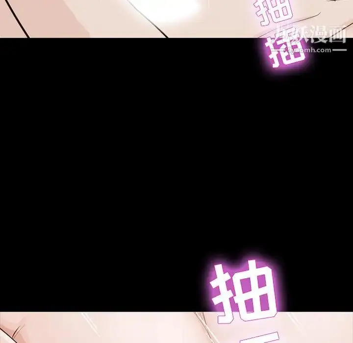 漫画《家族的遗产》第12话第74张图