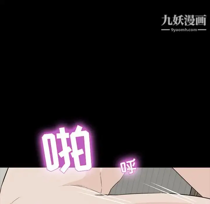 漫画《家族的遗产》第12话第79张图