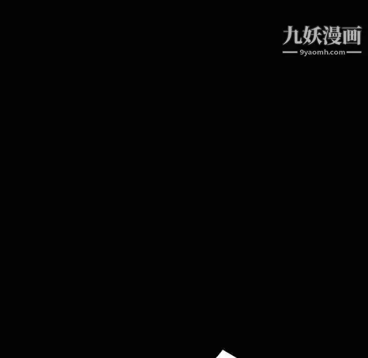 漫画《家族的遗产》第12话第93张图