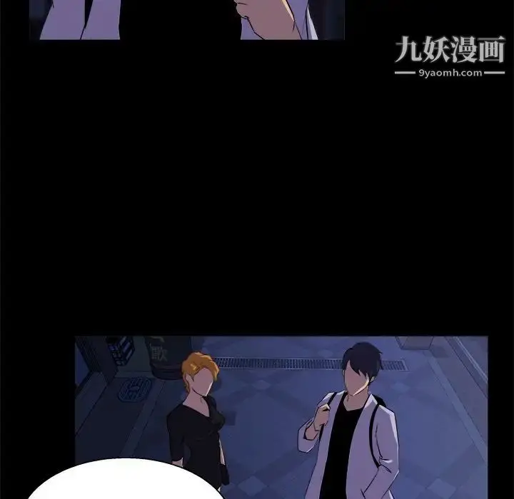 漫画《家族的遗产》第19话第100张图