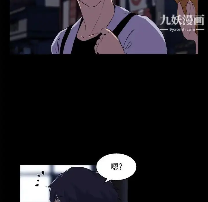 漫画《家族的遗产》第19话第104张图