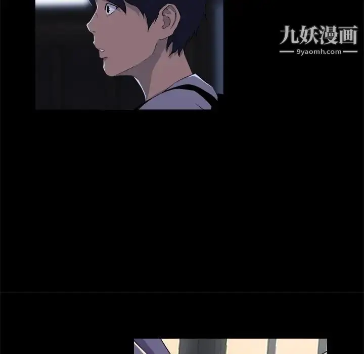 漫画《家族的遗产》第19话第105张图