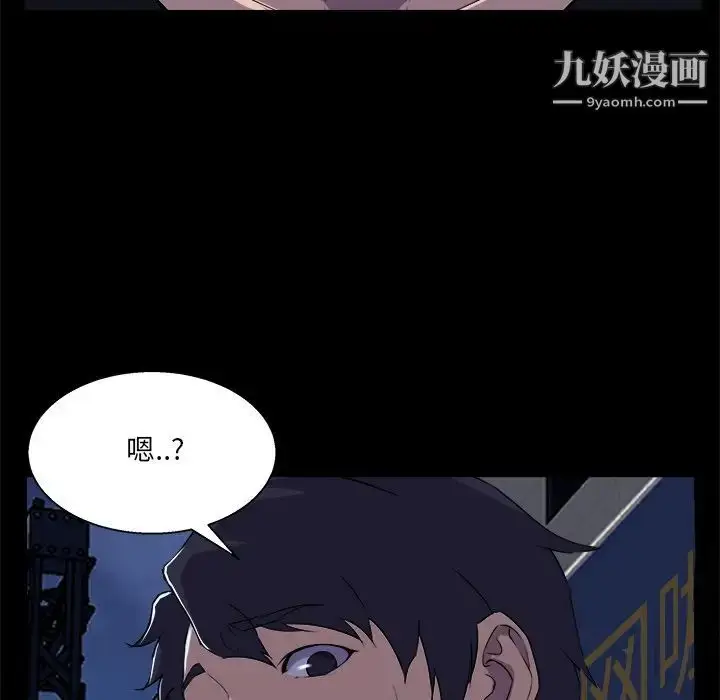 漫画《家族的遗产》第19话第108张图