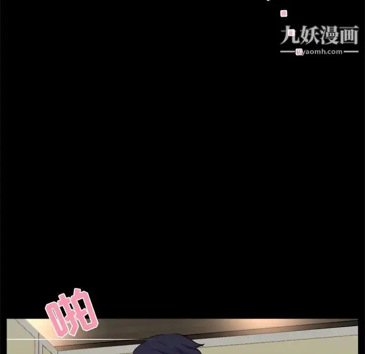 漫画《家族的遗产》第19话第15张图