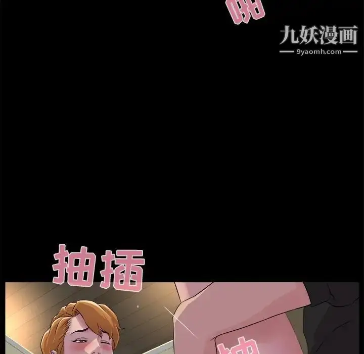 漫画《家族的遗产》第19话第19张图