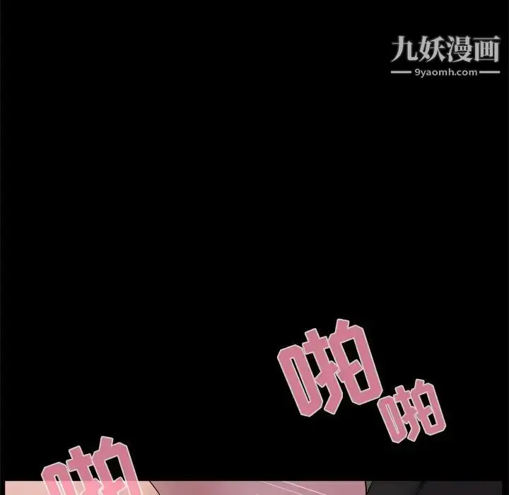 漫画《家族的遗产》第19话第21张图
