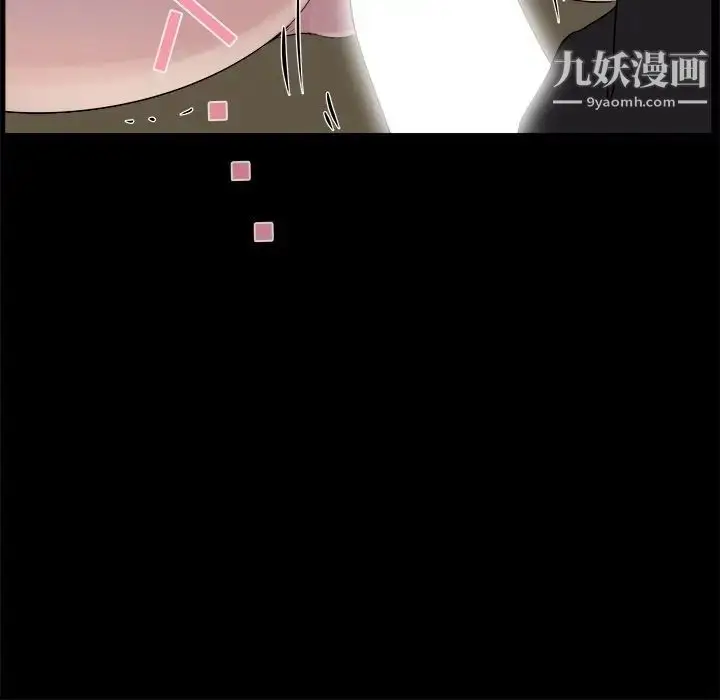 漫画《家族的遗产》第19话第32张图