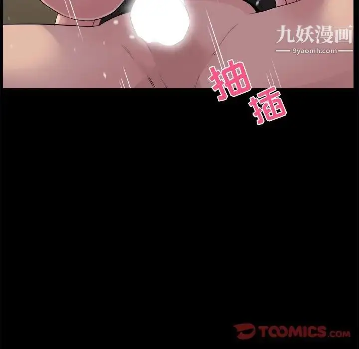漫画《家族的遗产》第19话第34张图