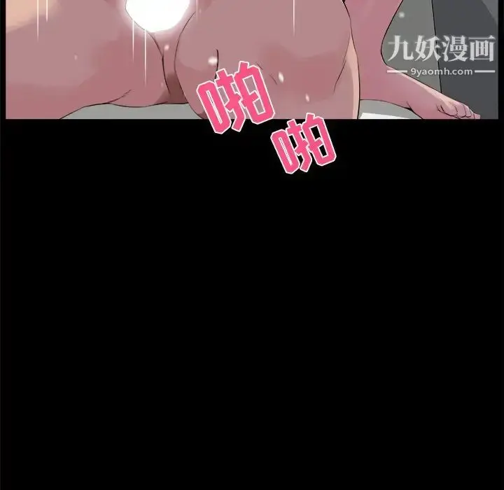 漫画《家族的遗产》第19话第36张图