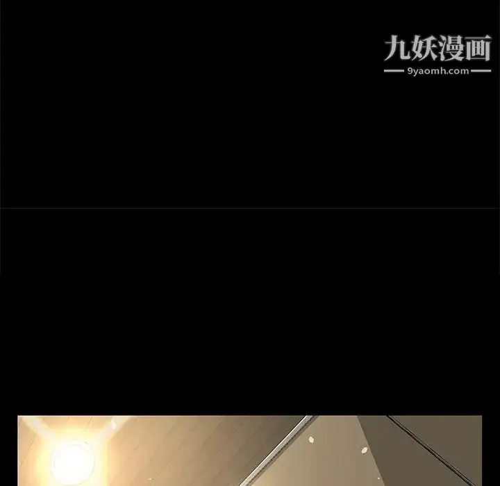 漫画《家族的遗产》第19话第48张图
