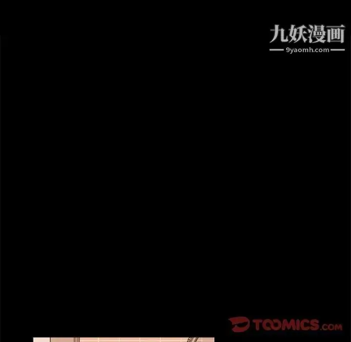 漫画《家族的遗产》第19话第54张图