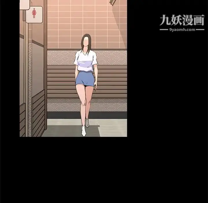 漫画《家族的遗产》第19话第55张图