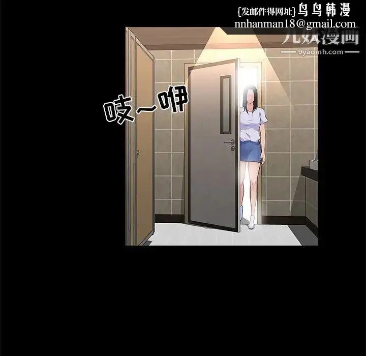 漫画《家族的遗产》第19话第56张图