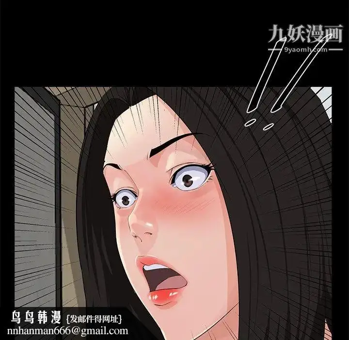 漫画《家族的遗产》第19话第57张图