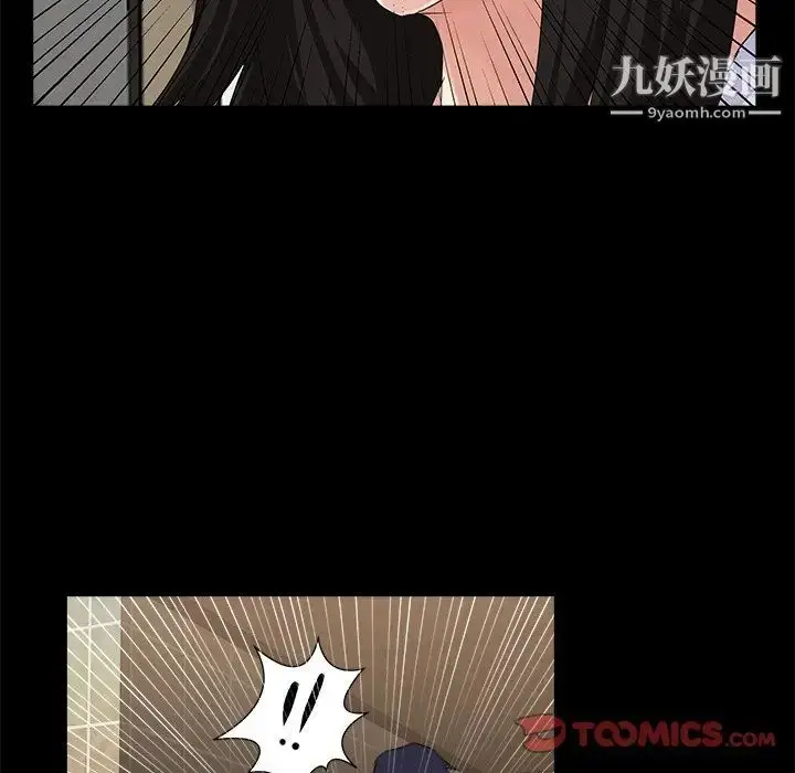 漫画《家族的遗产》第19话第58张图