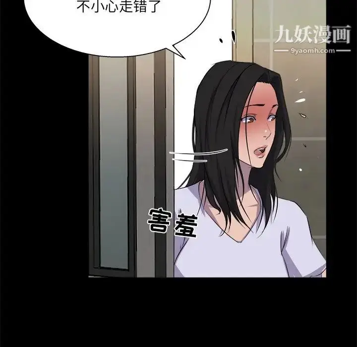 漫画《家族的遗产》第19话第60张图