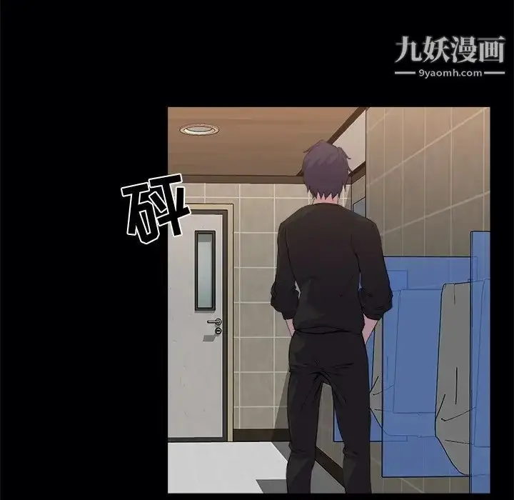 漫画《家族的遗产》第19话第65张图