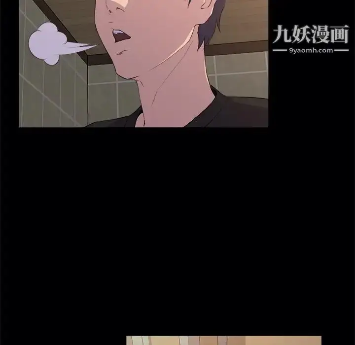 漫画《家族的遗产》第19话第67张图