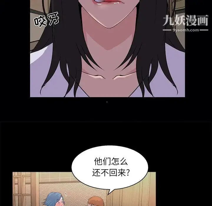 漫画《家族的遗产》第19话第76张图