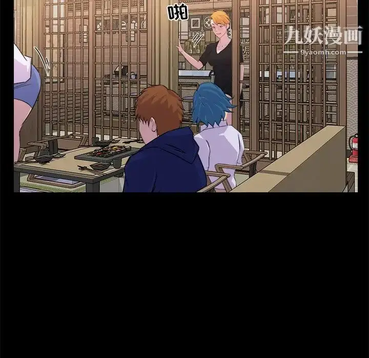 漫画《家族的遗产》第19话第79张图