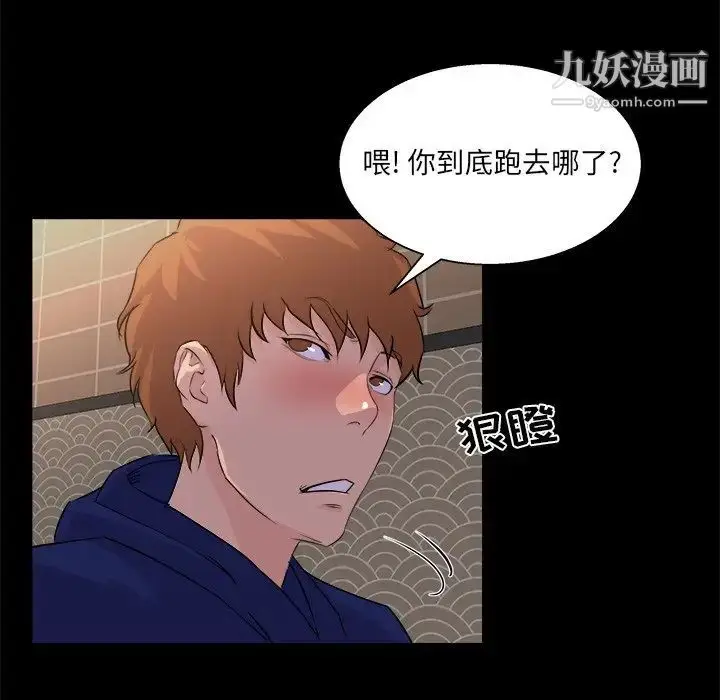 漫画《家族的遗产》第19话第80张图