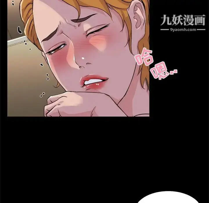 漫画《家族的遗产》第19话第9张图